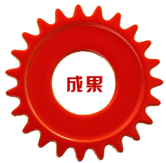 �ɹ�